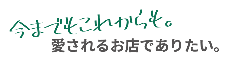 ヨシダの社長日記-19